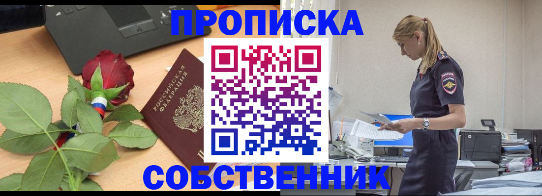 форма 3 в Южноуральске